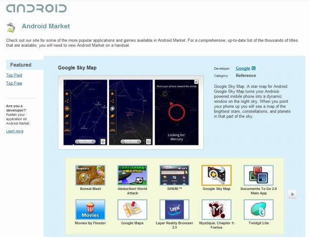 Android Marketサイト（画像）