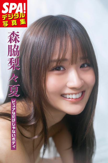 提供：週刊SPA!編集部 撮影：細居幸次郎 ヘアメイク：スミホシナ スタイリング：木村美希子