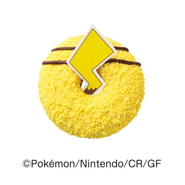 ©2025 Pokémon. ©1995-2025 Nintendo/Creatures Inc. /GAME FREAK inc.