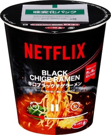 イトーヨーカドーNetflix コラボ商品
