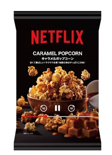 イトーヨーカドーNetflix コラボ商品