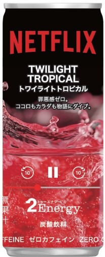 イトーヨーカドーNetflix コラボ商品