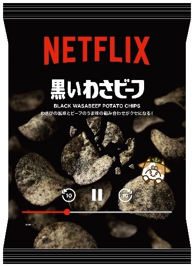 イトーヨーカドーNetflix コラボ商品