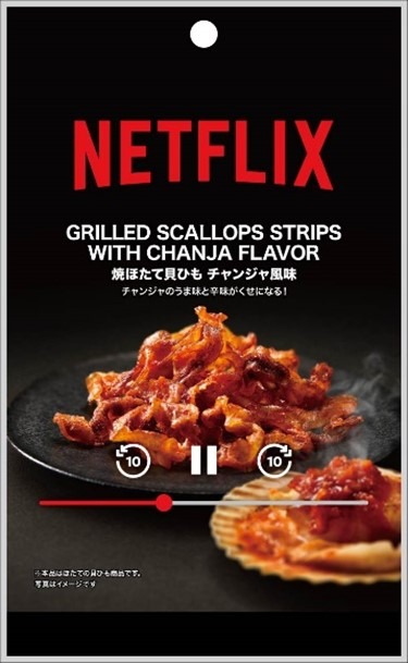 イトーヨーカドーNetflix コラボ商品