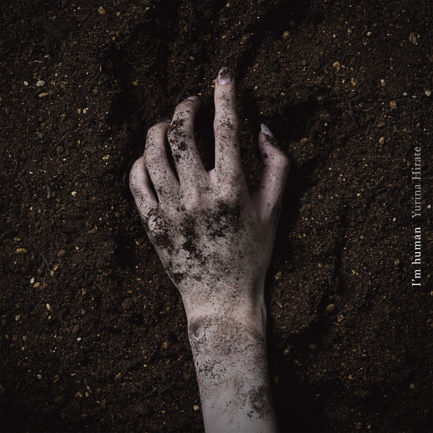 『I'm human』