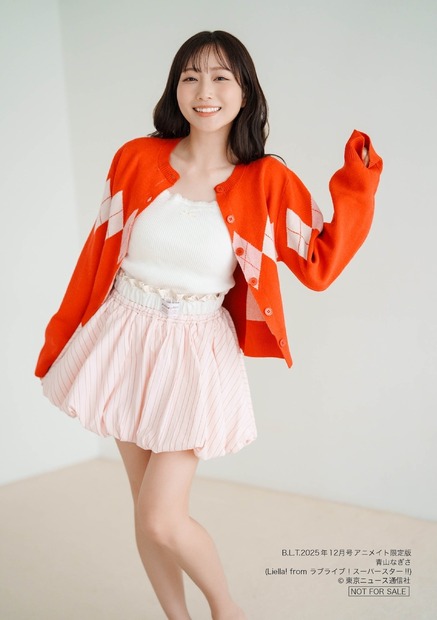 「B.L.T.2025年12月号 アニメイト限定版」購入特典生写真【青山なぎさ（Liella! from ラブライブ！スーパースター!!）】