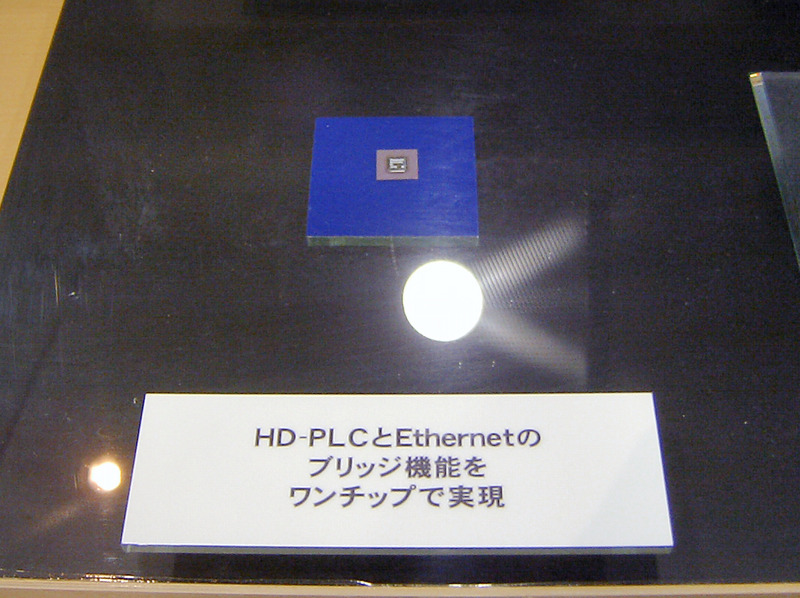 HD-PLC専用LSI「MN1A92080L」