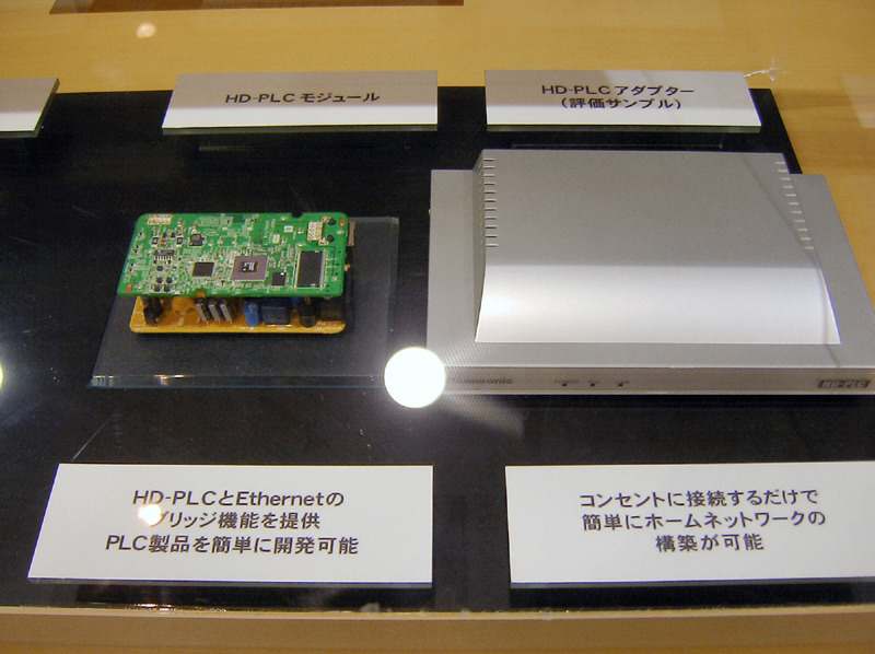 HD-PLCモジュールとケース