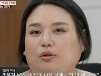 「月40万円稼がなければ“性行為”なし」離婚バラエティで明かされた韓国夫婦の衝撃エピソード