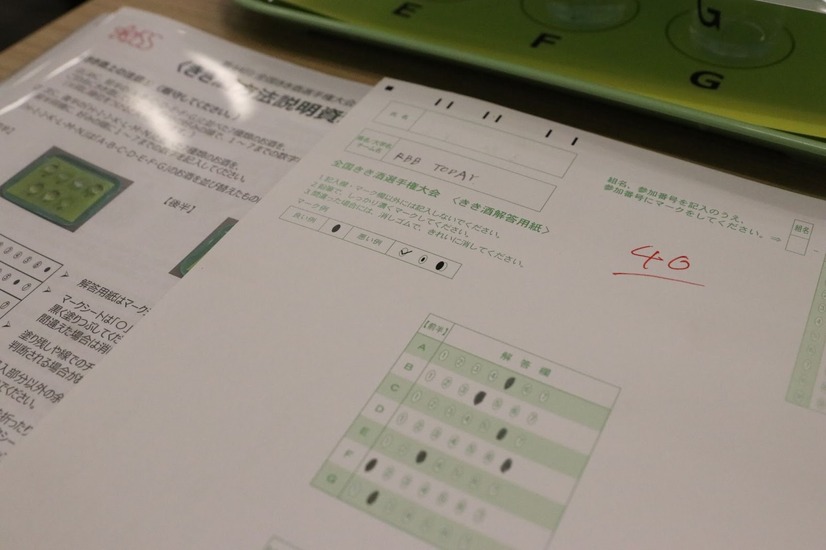 日本一の栄冠を勝ち取るには、お酒好きだけでは難しいようだ