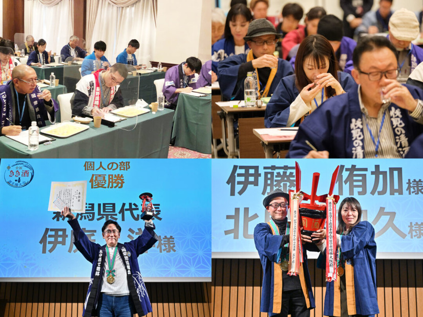 前回大会「第43回全国きき酒選手権大会」