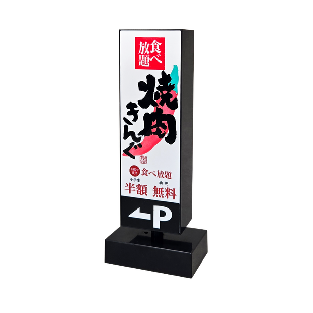 焼肉きんぐの福袋2026