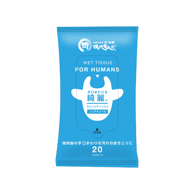 焼肉きんぐの福袋2026