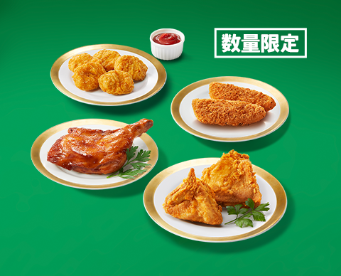 KFC「クリスマスキャンペーン」