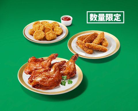 KFC「クリスマスキャンペーン」