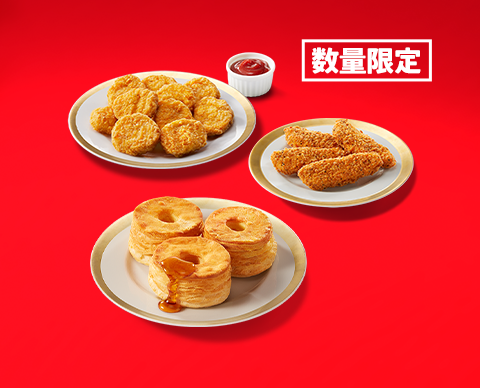 KFC「クリスマスキャンペーン」