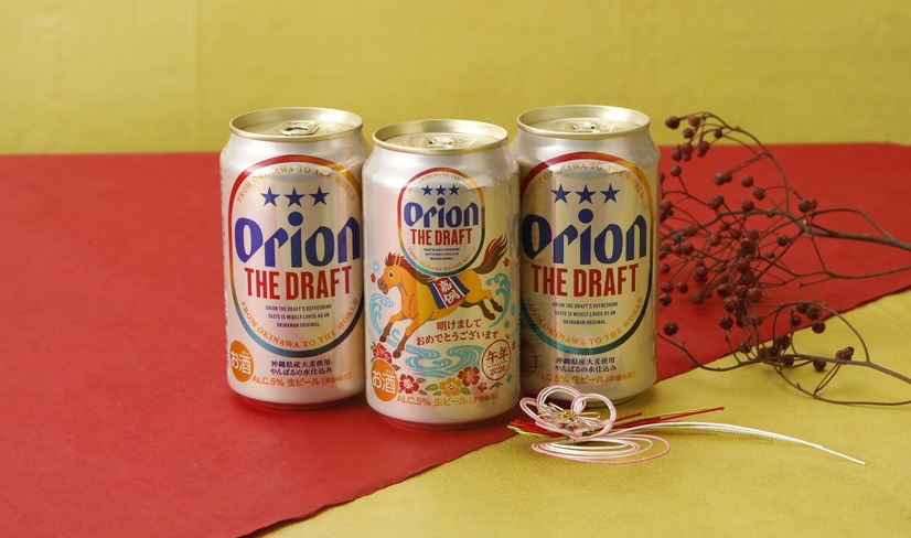 オリオン 沖縄じかん お楽しみ福袋 2025-26 松セット・12,000円（税込・送料込み）