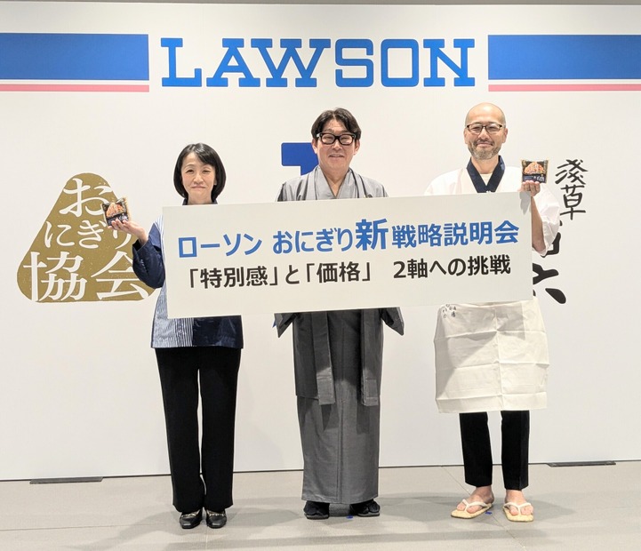 おにぎり新戦略説明会＠撮影：渡邉