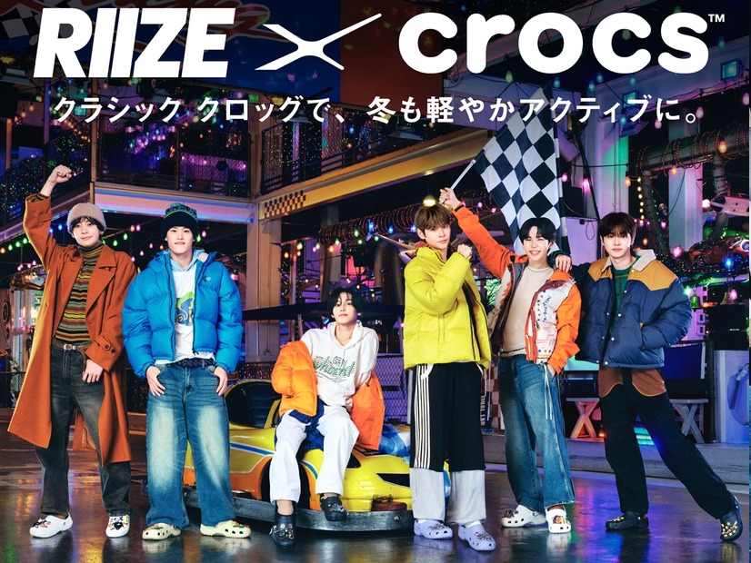 RIIZE、クロックスと“アクティブ＆ドレッシーな冬”を演出！11月6日から新キャンペーンがスタート