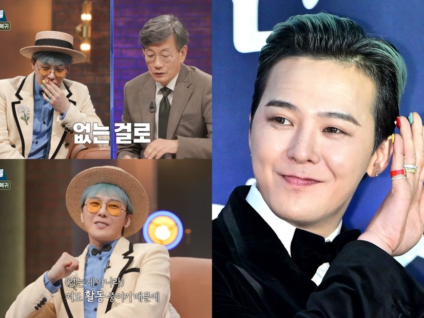 G-DRAGON、結婚については「行ったことのない世界だから…」 “麻薬の濡れ衣”騒動など胸の内を語った