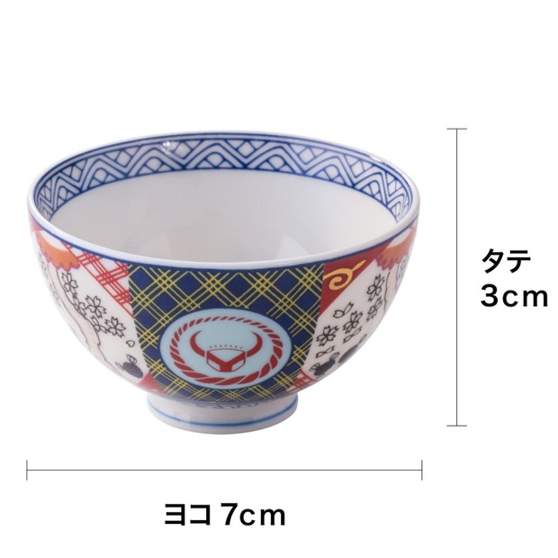 吉野家『福箱』