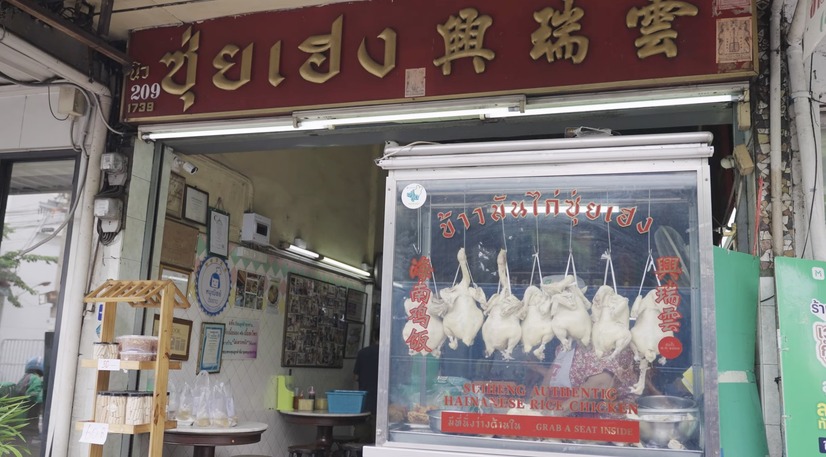 スイヘン©西尾康晴/Nishio Travel