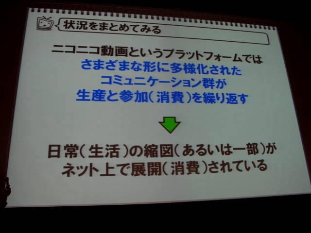 状況のまとめ