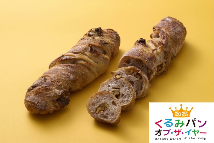 bakery harry　くるみのしずく