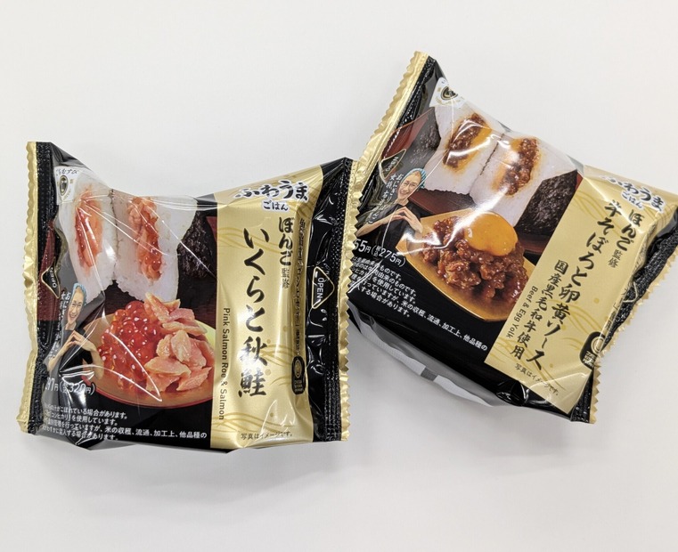 ぼんご監修 ごちむすび いくらと秋鮭とぼんご監修 ごちむすび 牛そぼろと卵黄ソース＠撮影：渡邉