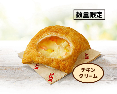 「チキンクリームポットパイ」470 円