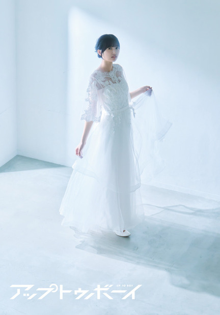 『アップトゥボーイ vol.357』(2026 年 1 月号)（ワニブックス）