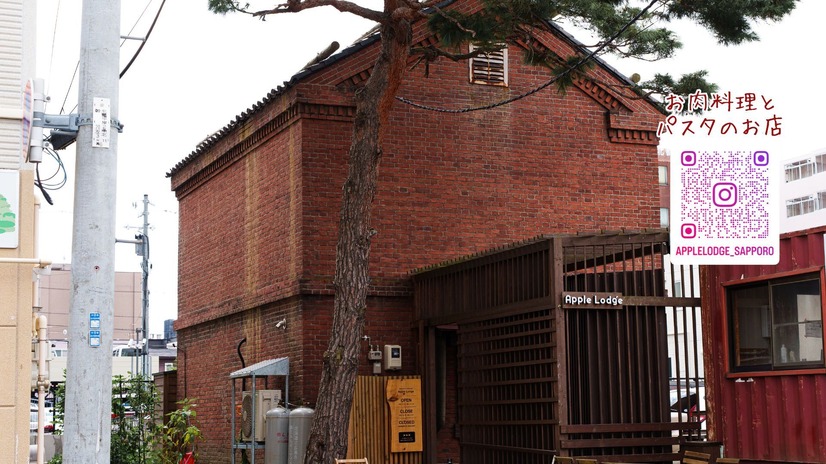 アップルロッヂの外観の写真