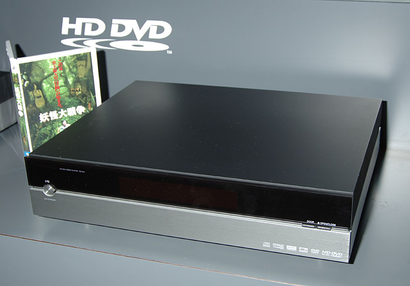 HD DVDプレーヤー