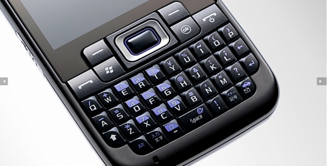 　NTTドコモは23日、タッチパネルとQWERTYキーを搭載した日本オリジナル仕様のスマートフォン「docomo PRO series SC-01B」を26日より販売すると発表した。