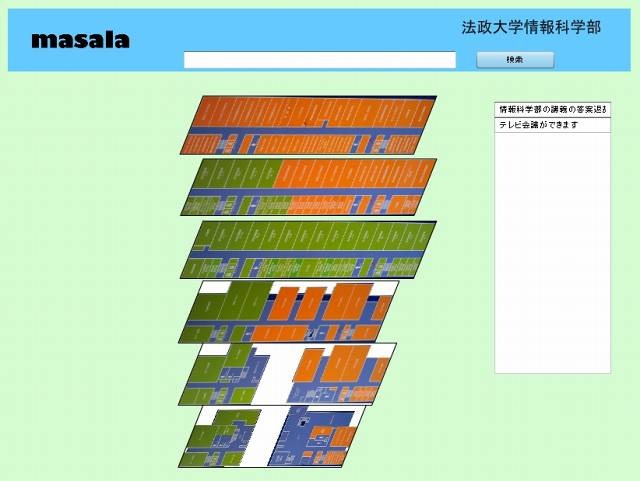 建物全体のフロア地図が表示された状態