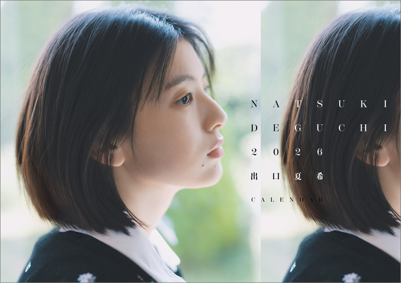 出口夏希2026年カレンダー（撮影：山根悠太郎）