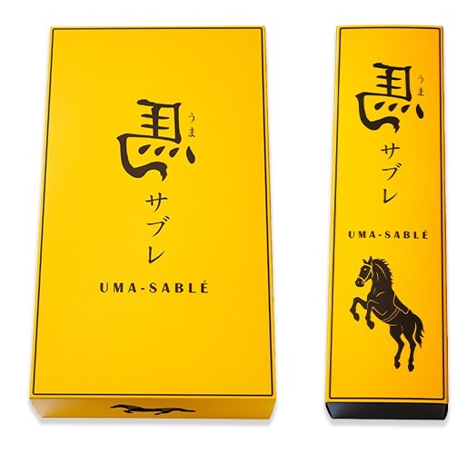 馬サブレ（1枚120円、3枚入420円、8枚入1,000円、12枚入1,500円）