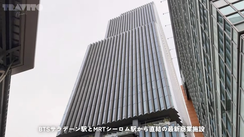 Central Parkの外観© TRAVITO CHANNEL