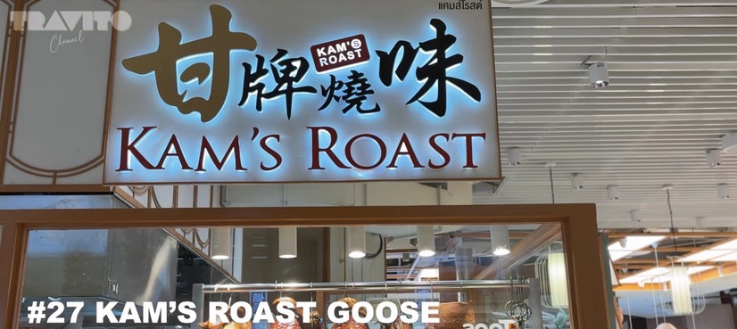 ローストミート専門店『KAM’S ROAST』© TRAVITO CHANNEL