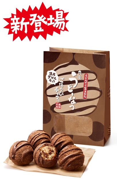 『丸亀うどーなつ ごほうびチョコ味』各370円（税込）5個入り