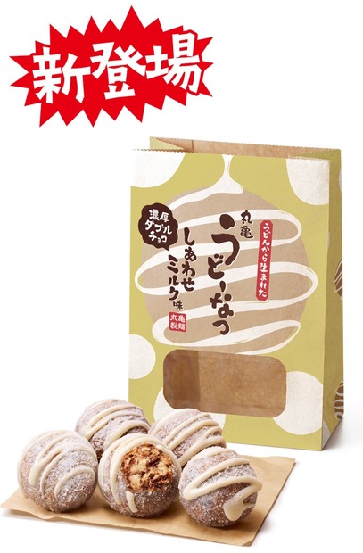『丸亀うどーなつ しあわせミルク味』各370円（税込）5個入り
