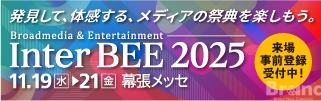 機材だけじゃない！仲間とチャンスが見つかる場所。YouTuber「望遠女子」が語る、駆け出しクリエイターこそInter BEEに行くべき理由
