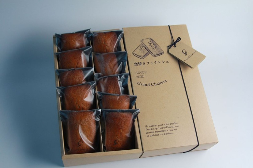 25％OFF】出雲の名店Grand Chainon／窯焼きフィナンシェ 10個セット（販売価格：3,780円→2,835円（税込）※送料別）