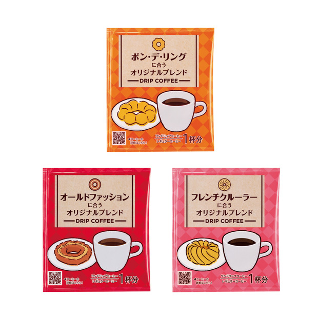 『ミスド福袋2026』©OSAMU HARADA ©MISDO 25