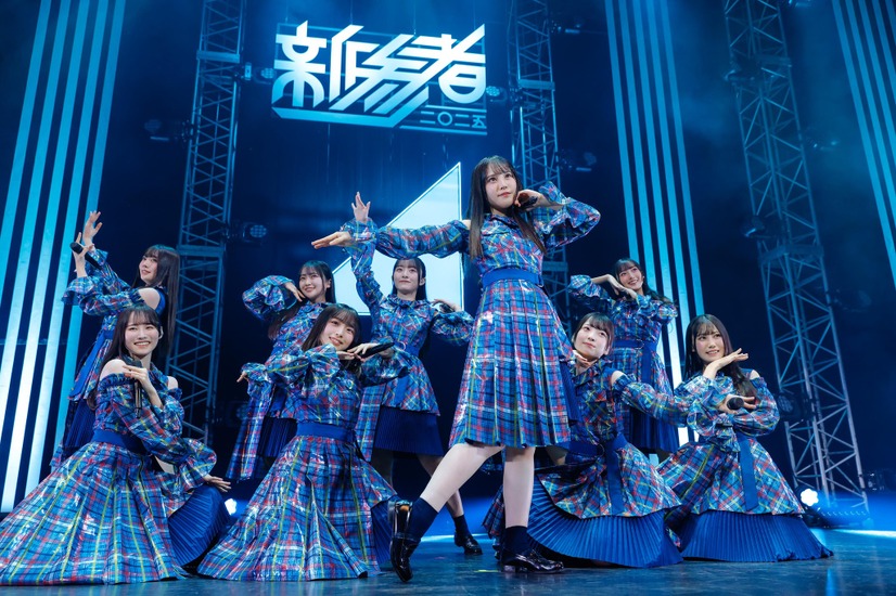 日向坂46五期生「新参者二〇二五 Live at THEATER MILANO-Za」ⒸSeed & FlowerLLC