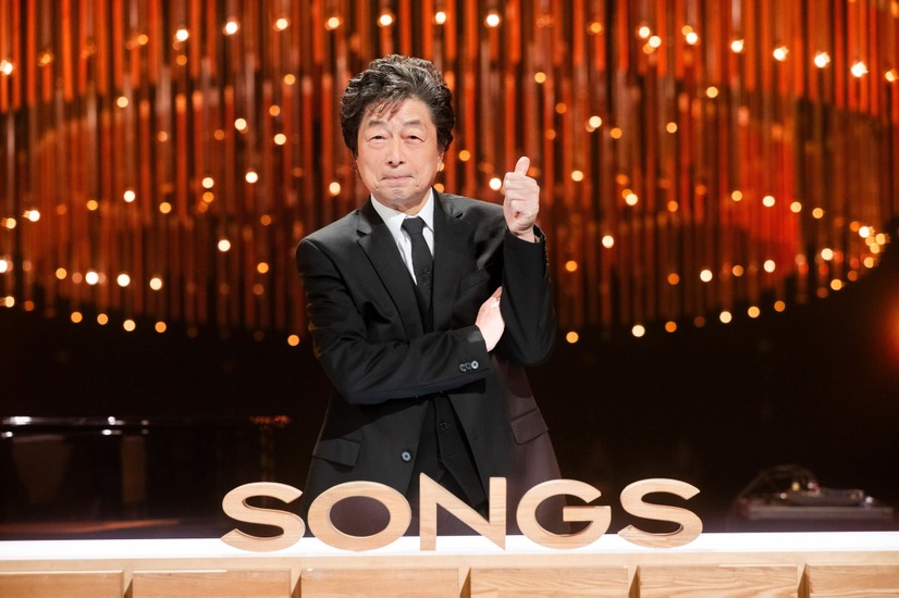 『SONGS』（C）NHK