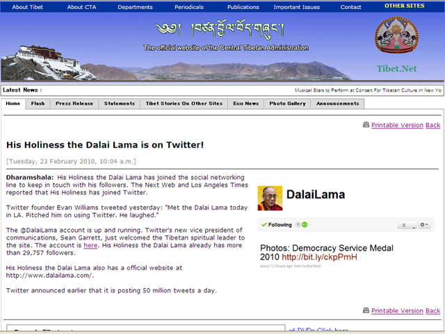 Twitter開始を伝えるチベット亡命政府公式サイトの記事