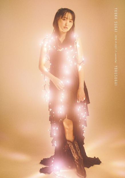 ケース裏カット(C)ワニブックス