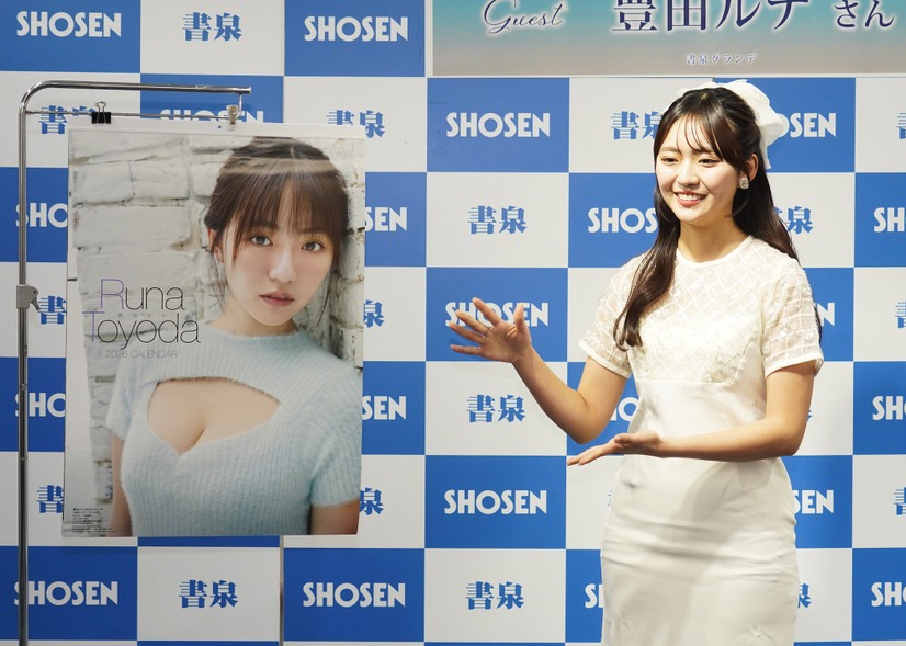 豊田ルナ【写真：竹内みちまろ】