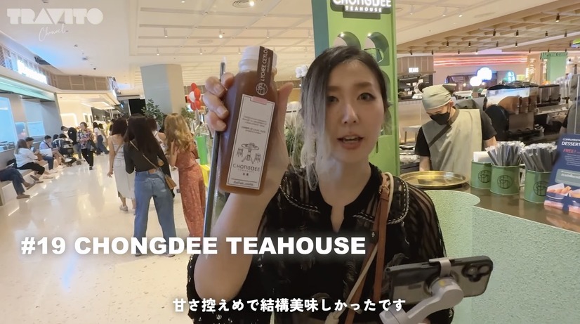 『CHONGDEE TEAHOUSE』© TRAVITO CHANNEL